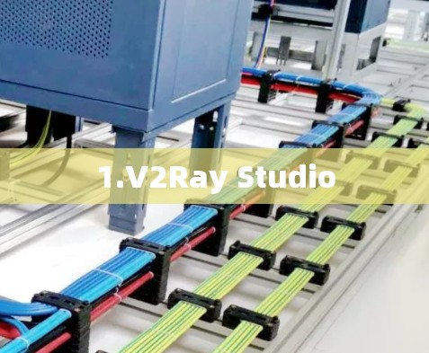 1.V2Ray Studio